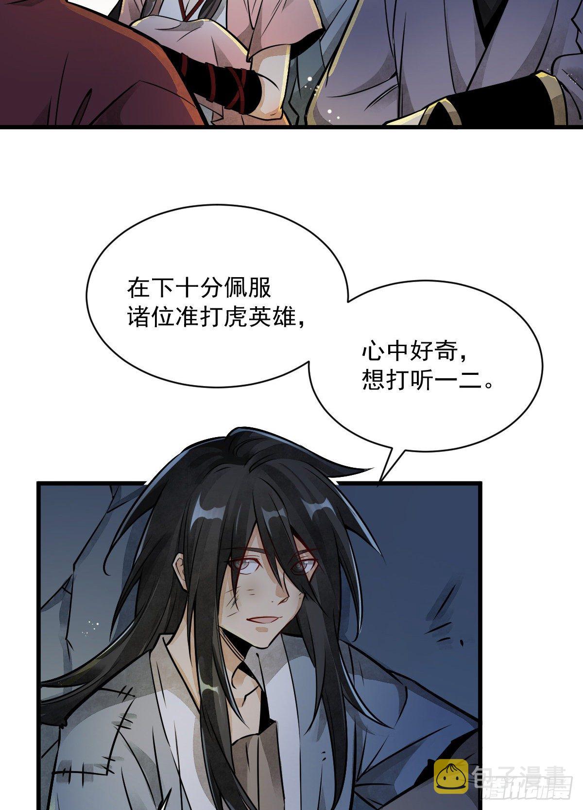 第5话12