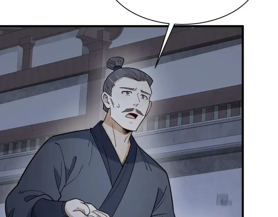 第275话45