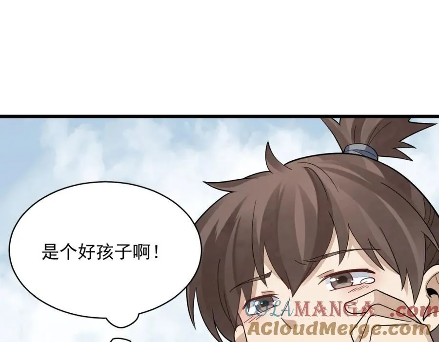 第296话104