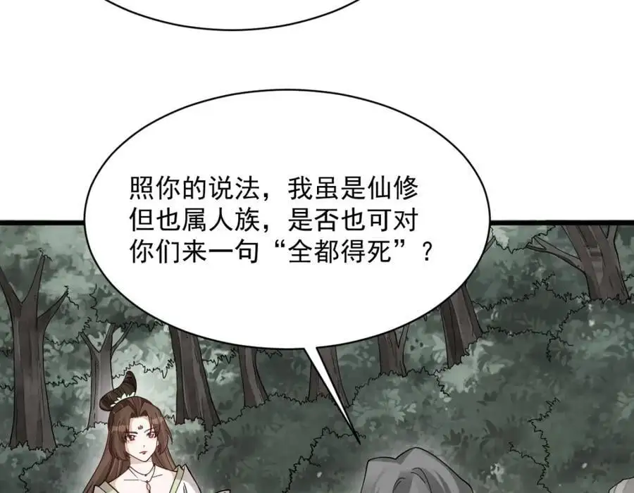 第269话131