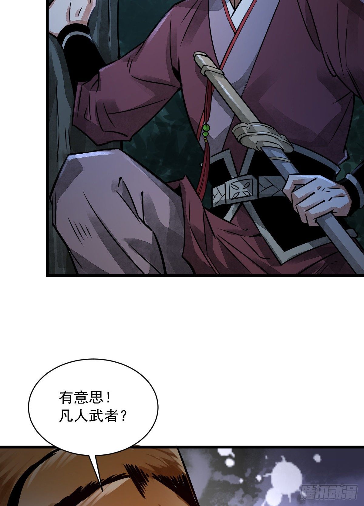 第5话54