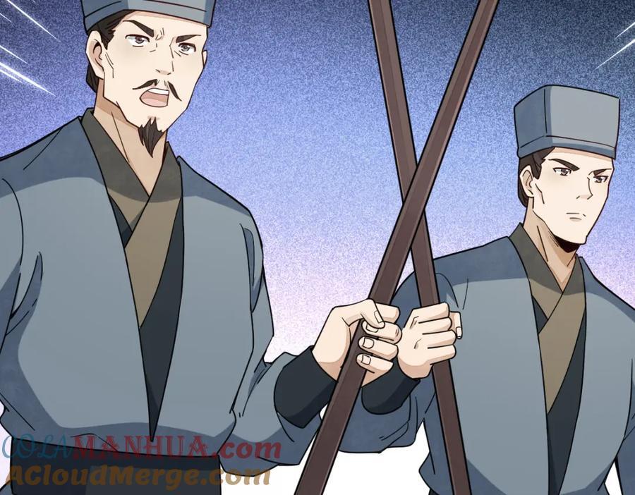 第232话88