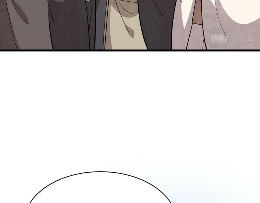 第217话97