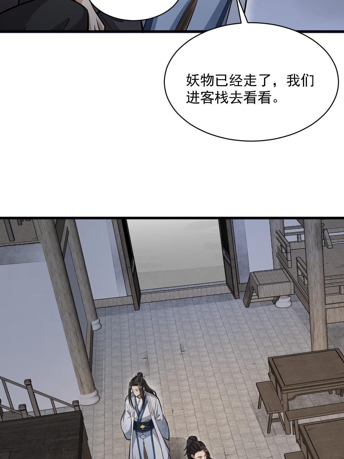 第164话6