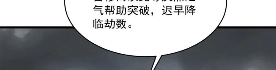 第244话70