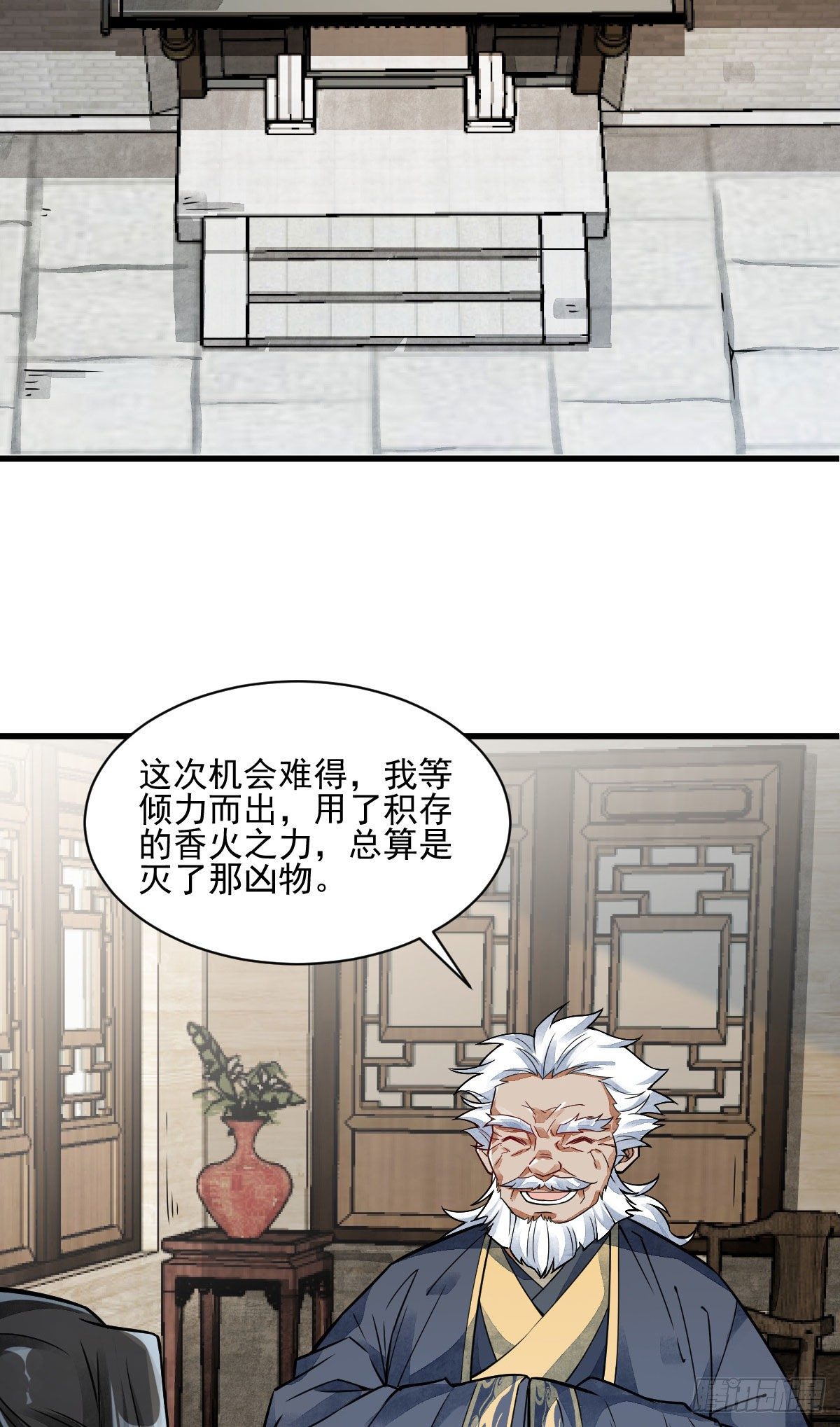 第13话53
