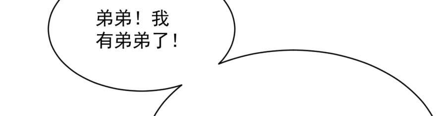 第251话19