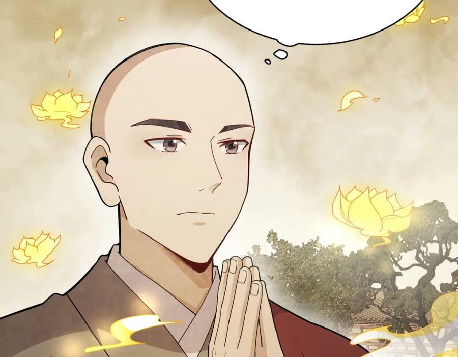 第219话18