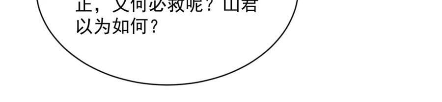 第210话23