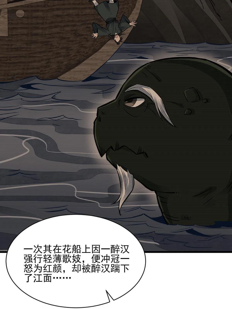 第120话46