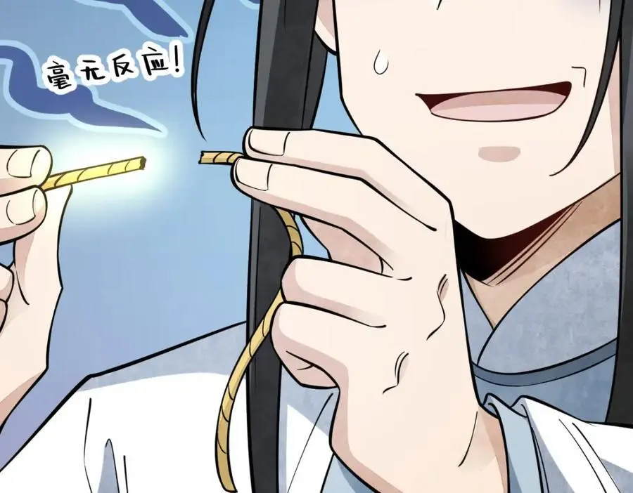 第279话78