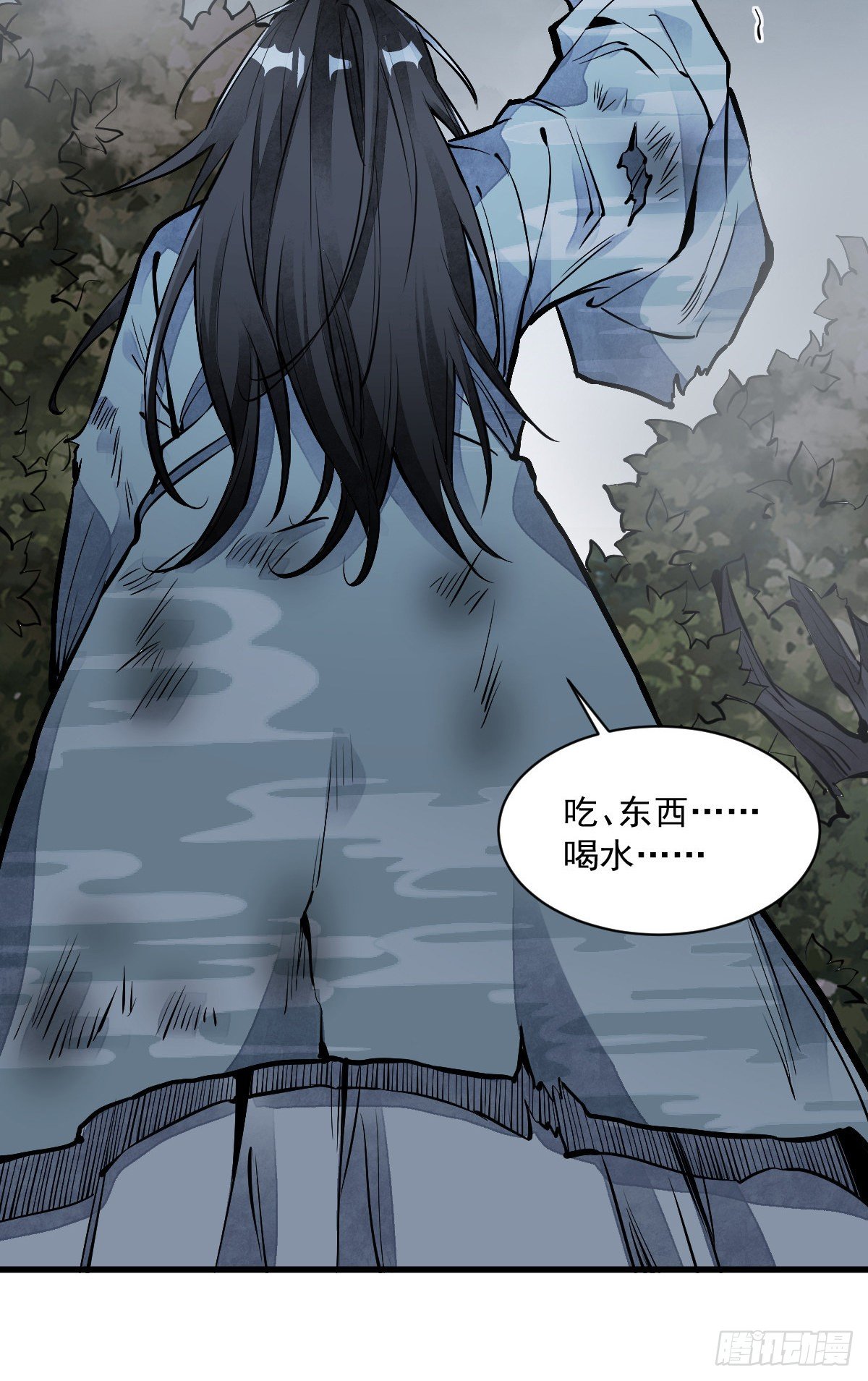 第63话9