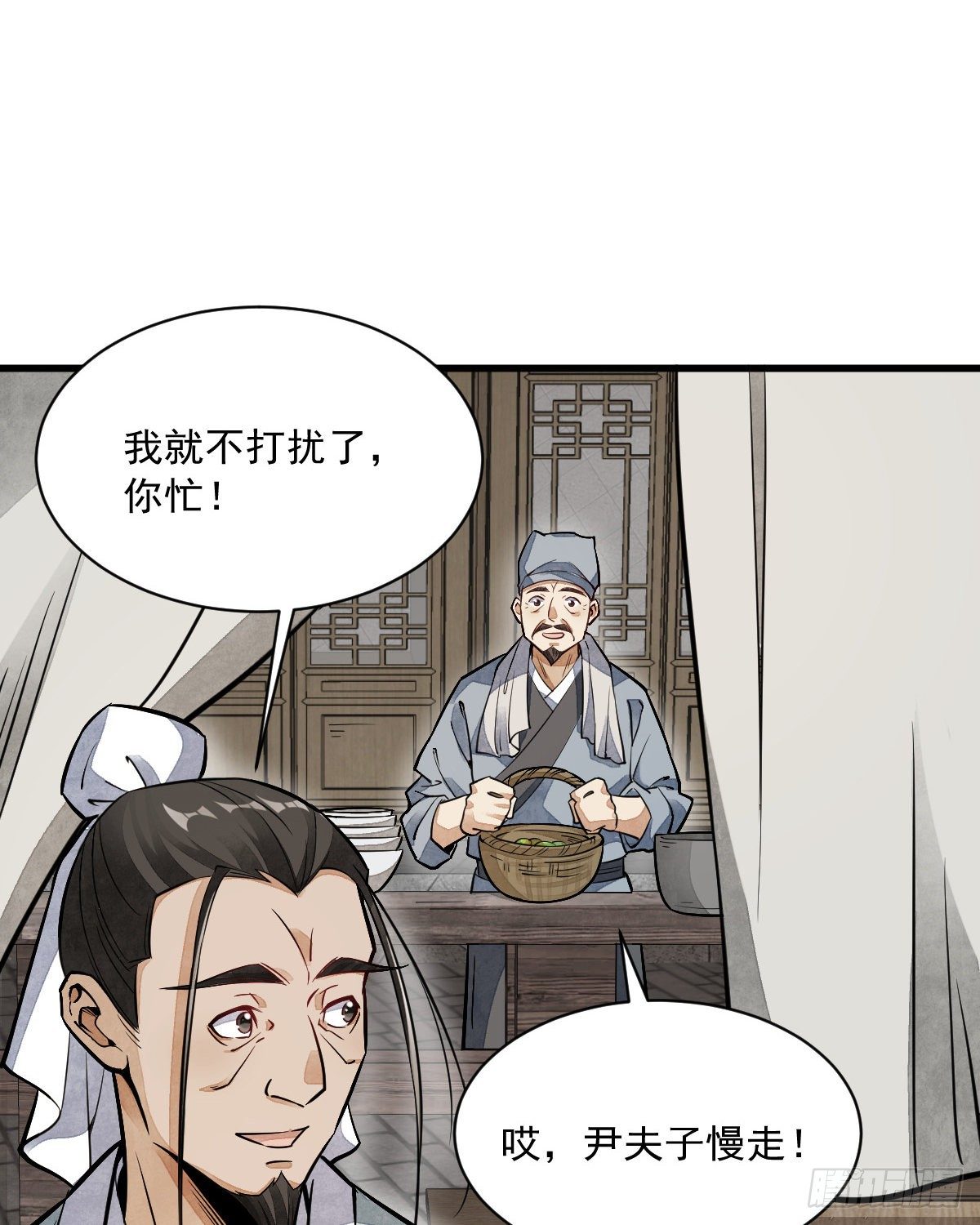 第29话17