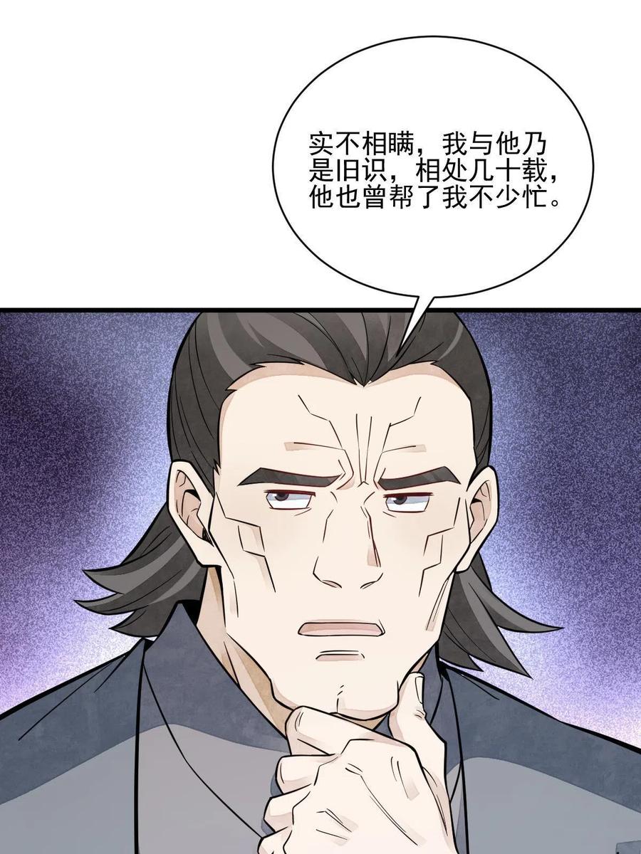第125话22
