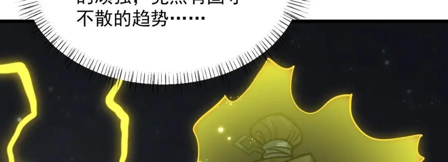 第260话43