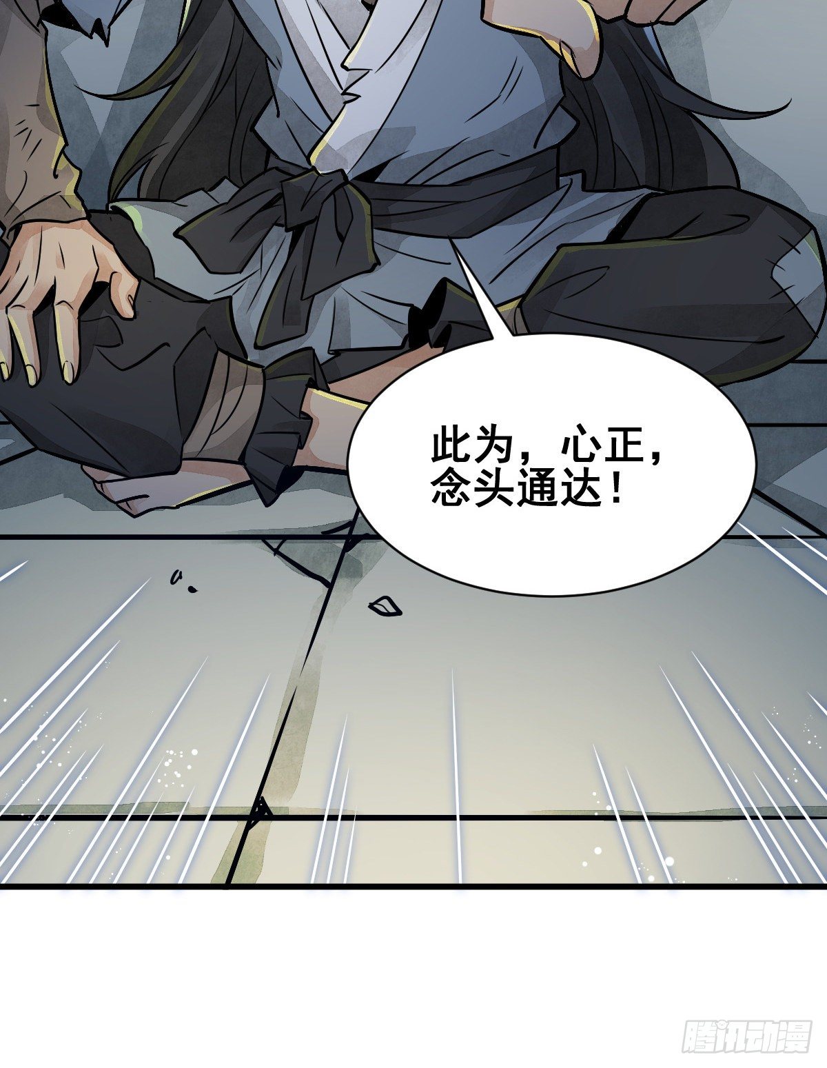第7话22
