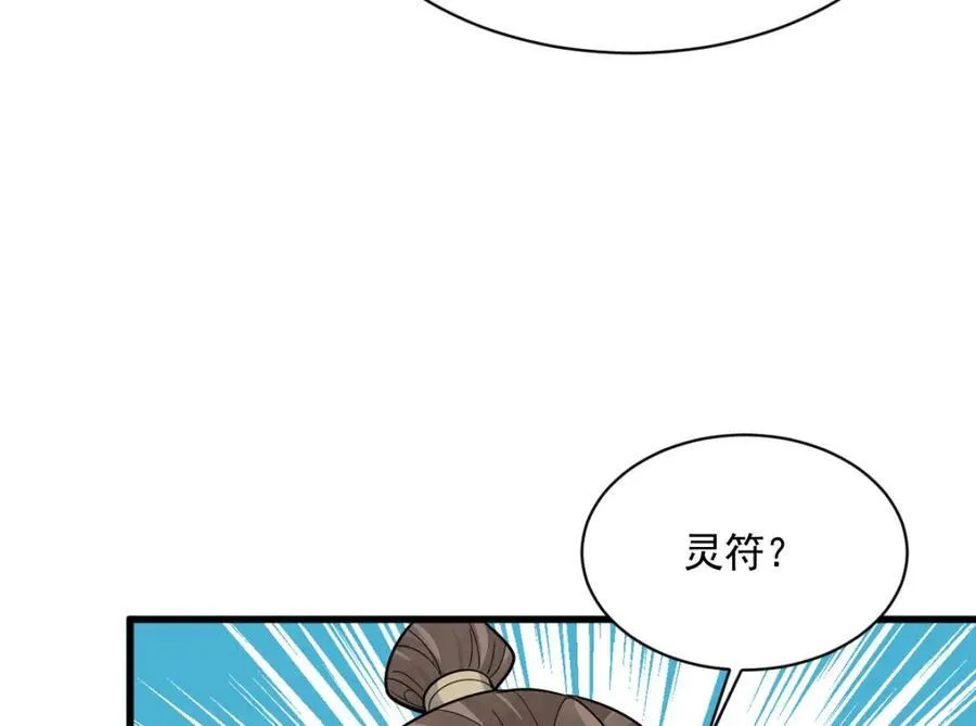 第291话101