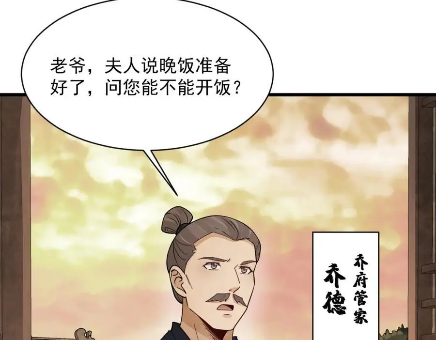 第274话114