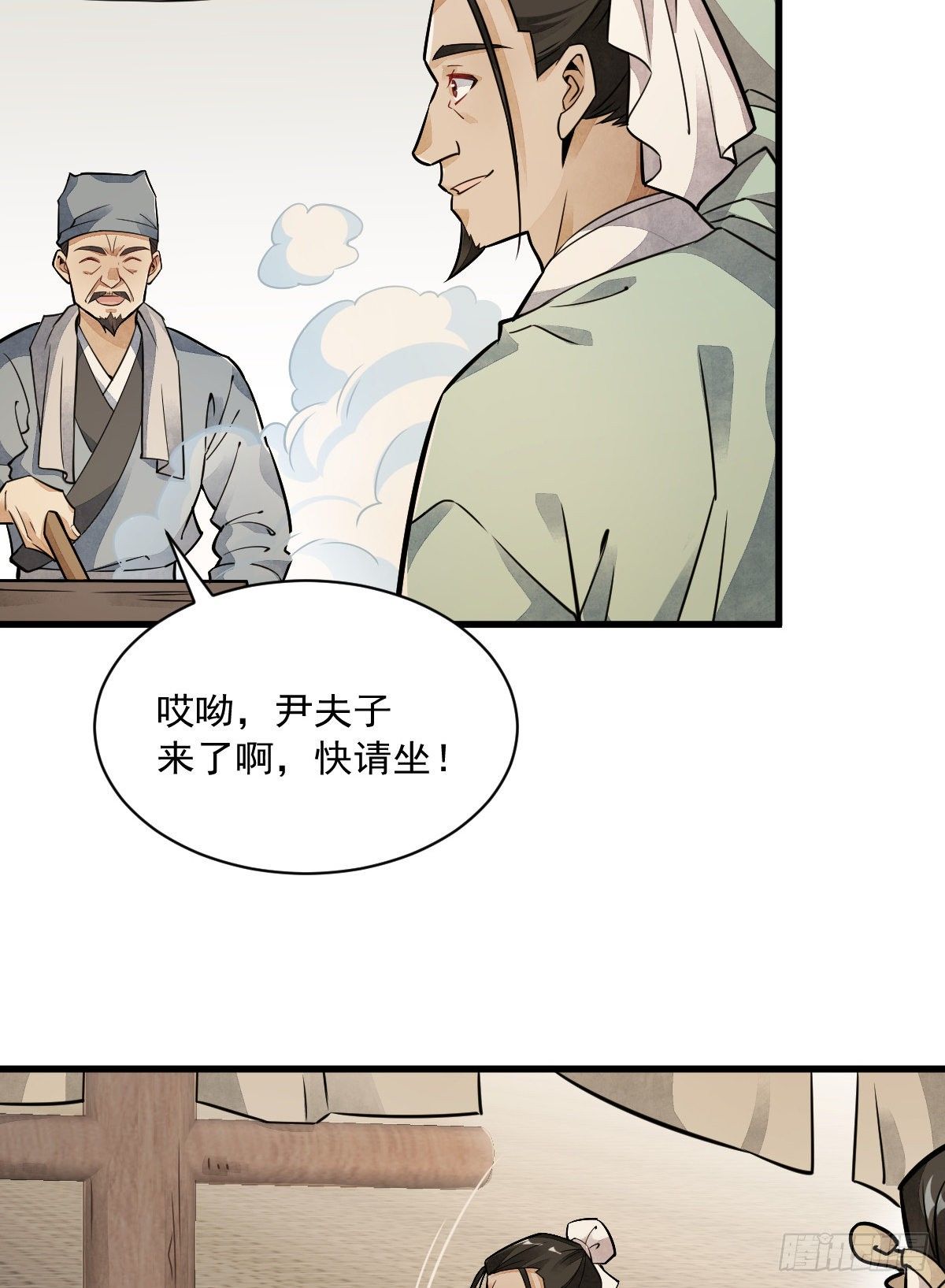 第17话17