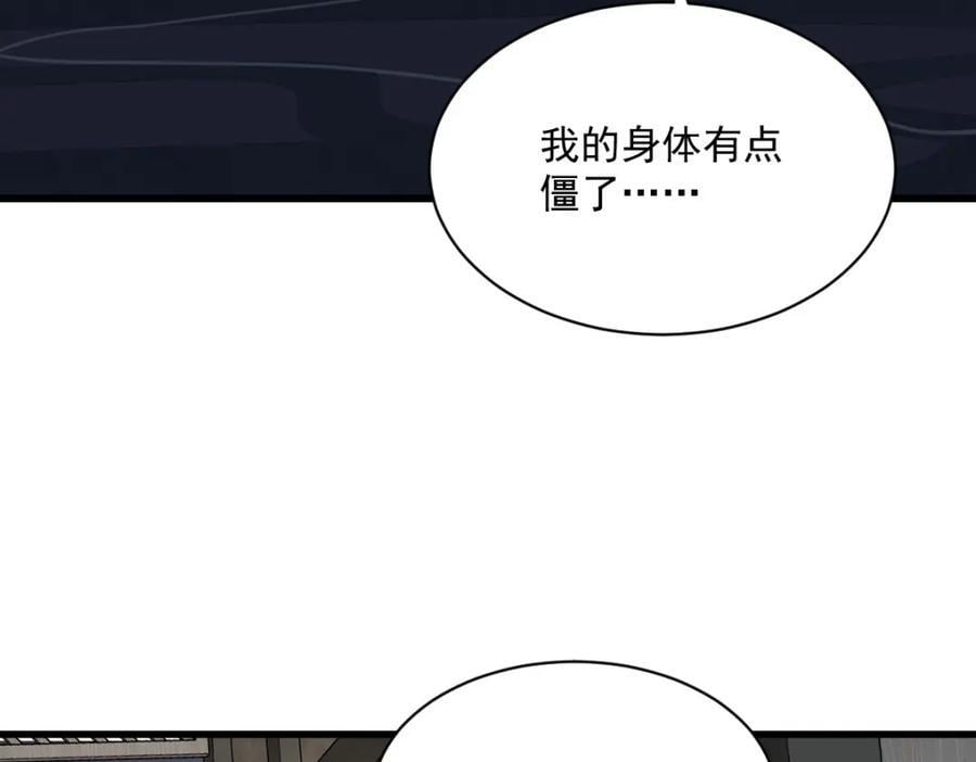 第240话47