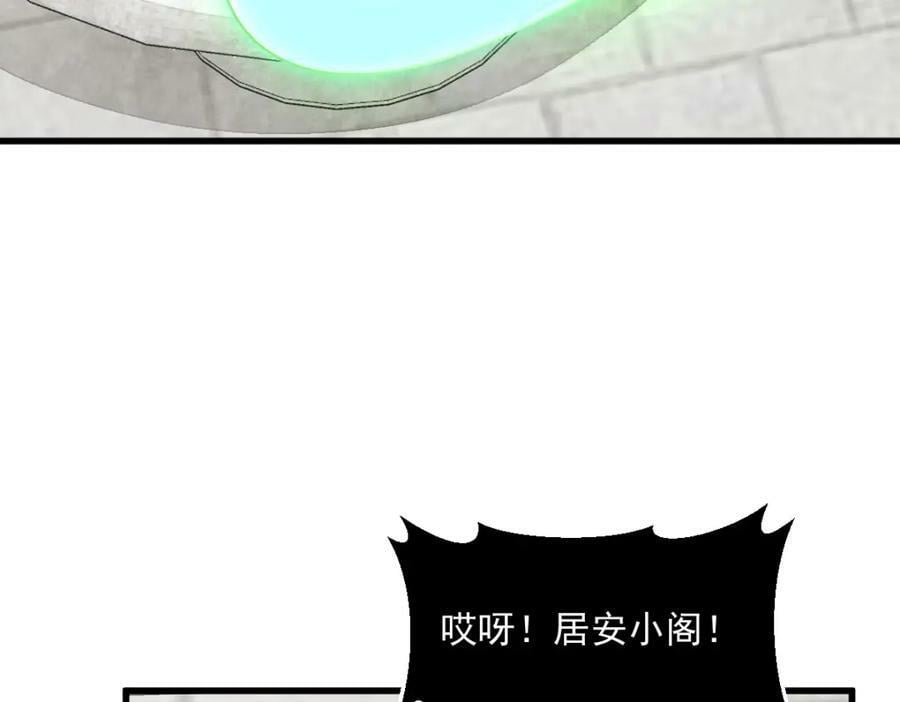第227话31
