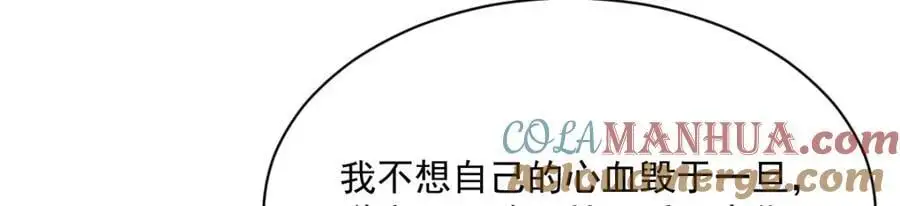 第267话64