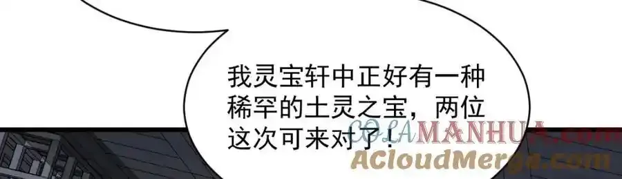第282话64