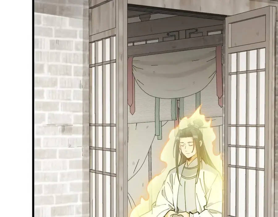 第261话6