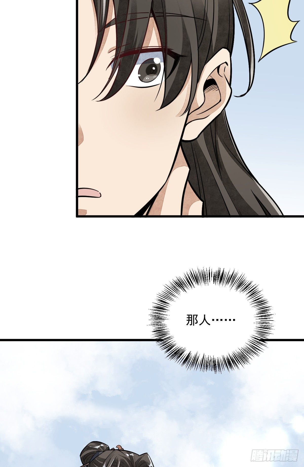 第41话46