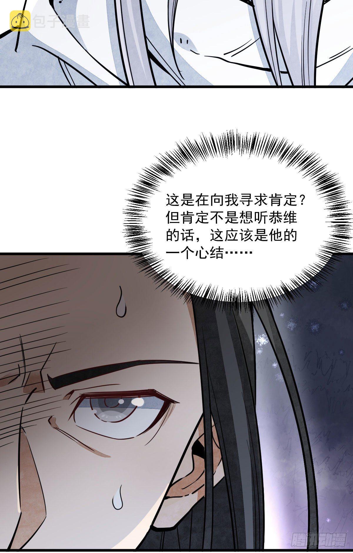 第34话28