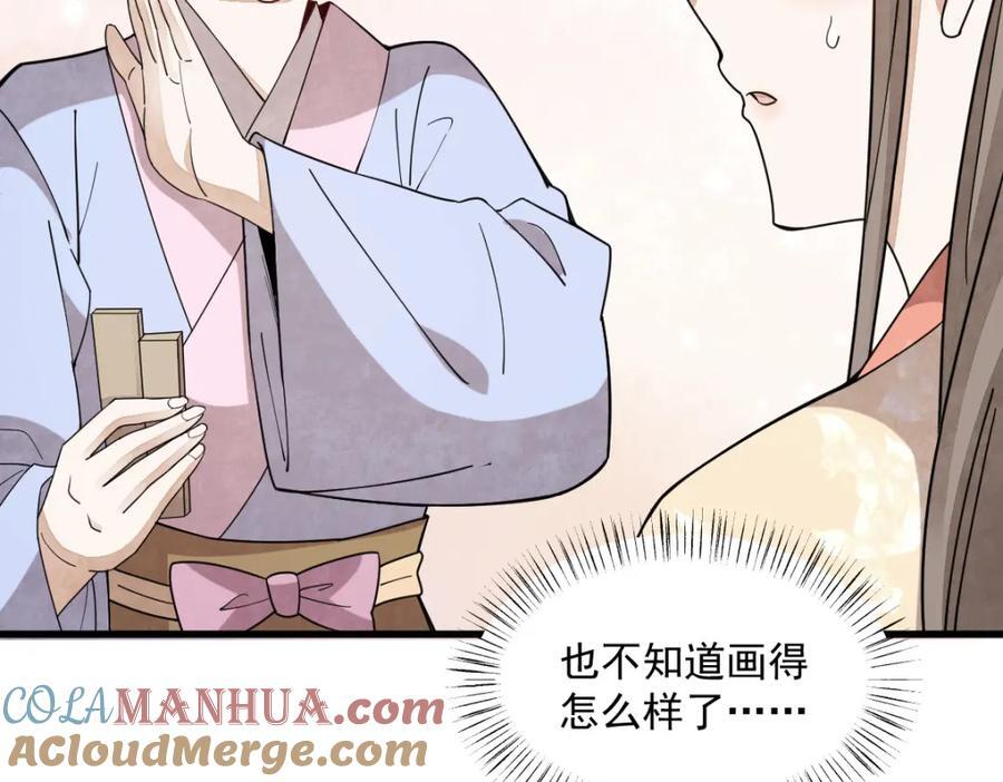 第236话48