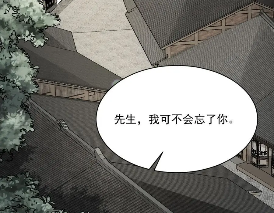 第254话99
