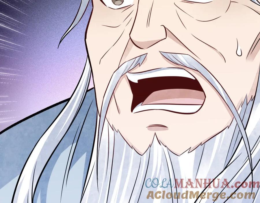 第241话120