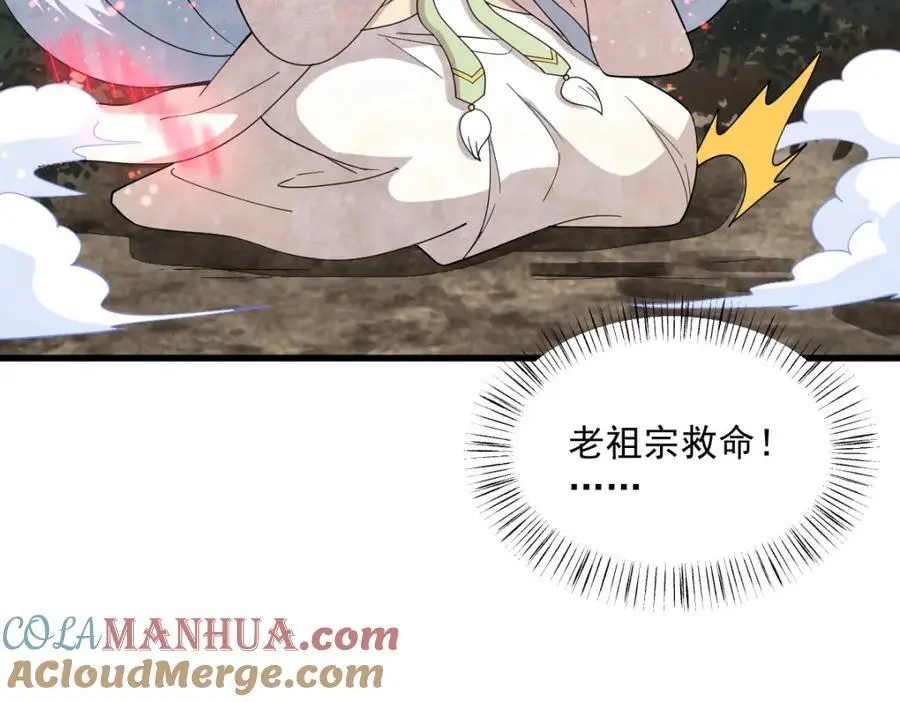 第270话132