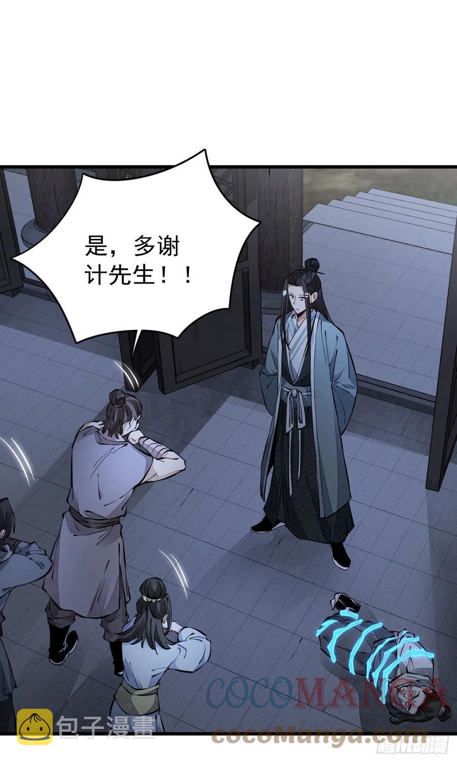 第73话30