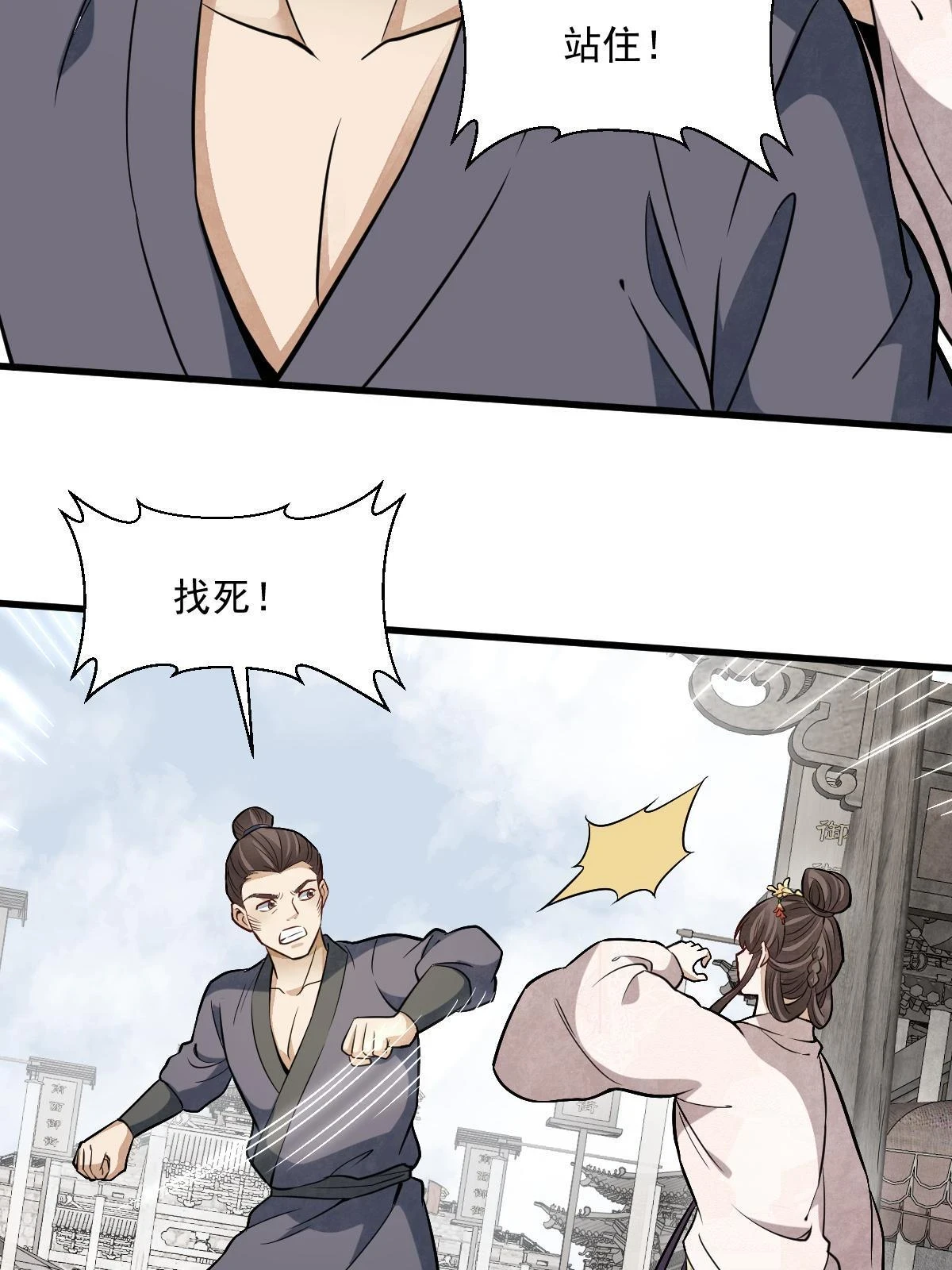 第193话15