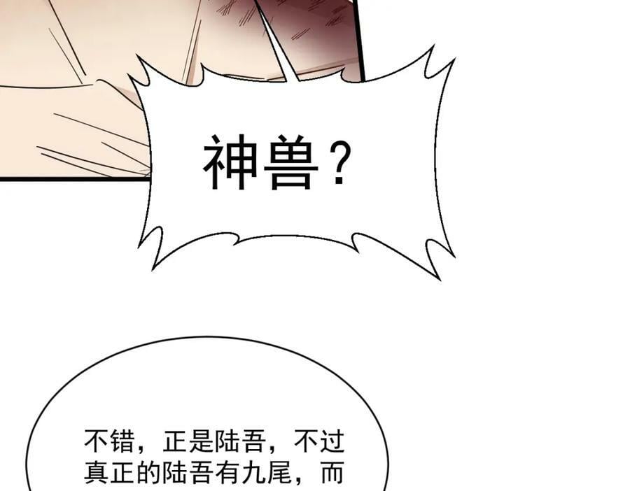 第210话46