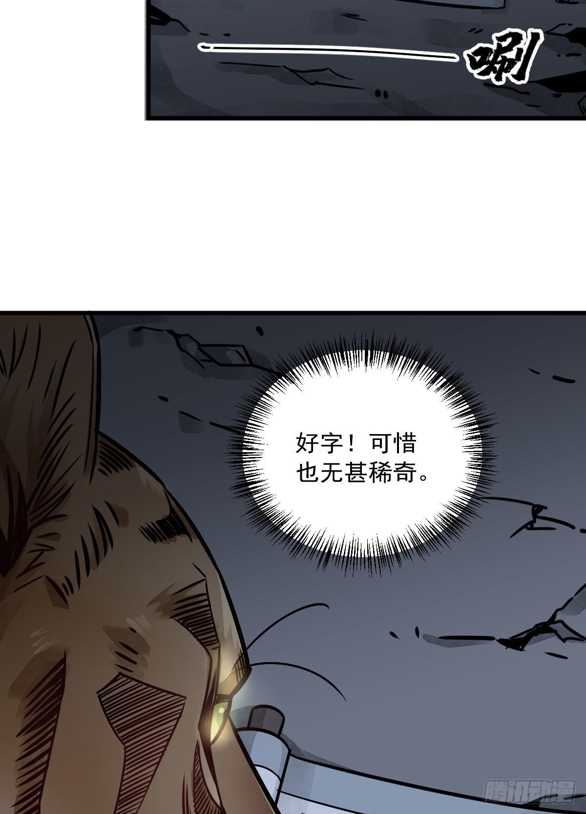 第19话39