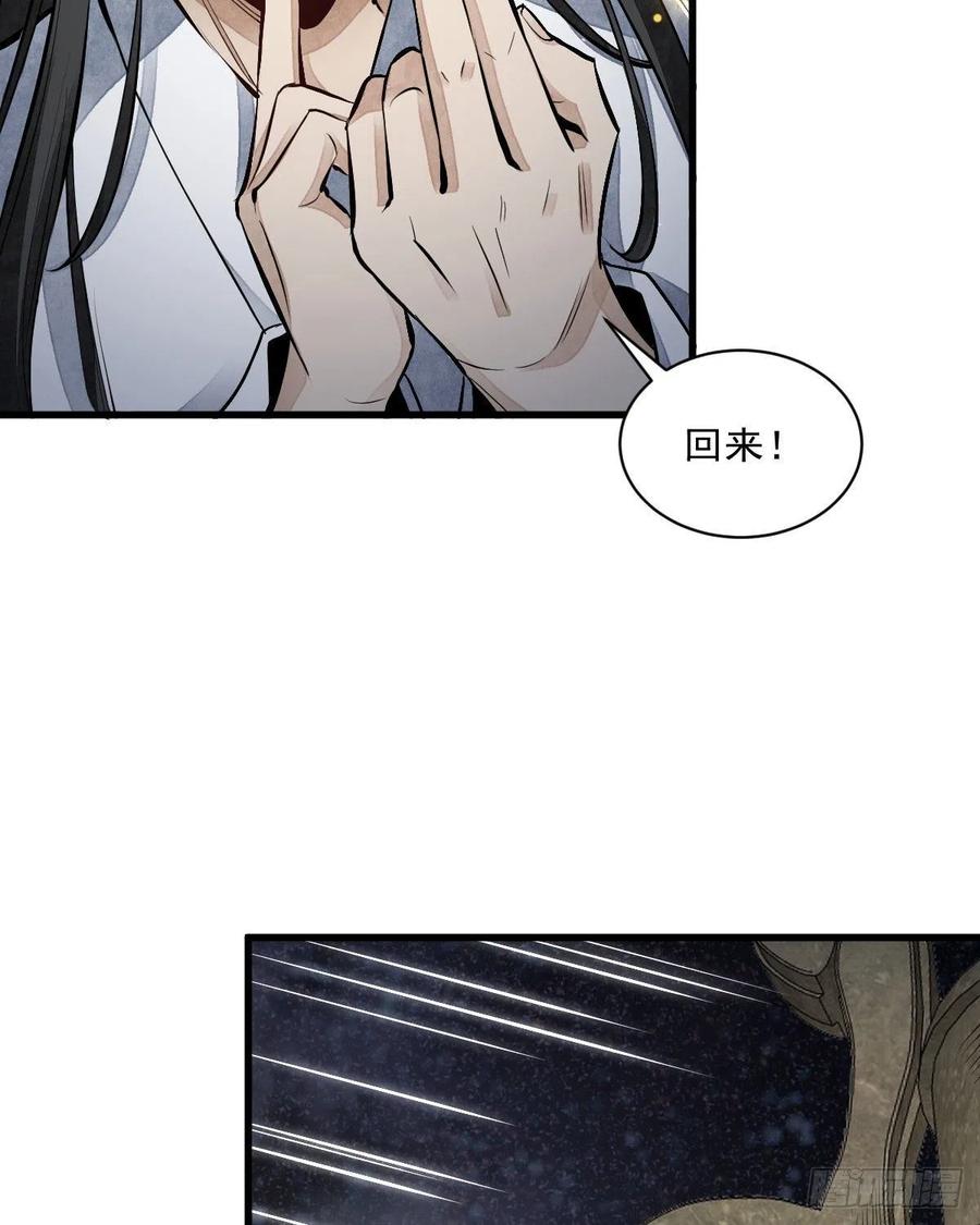 第66话41