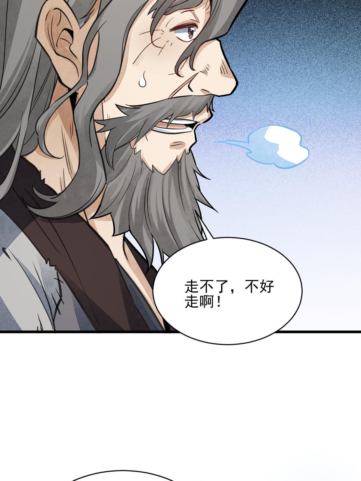 第139话59