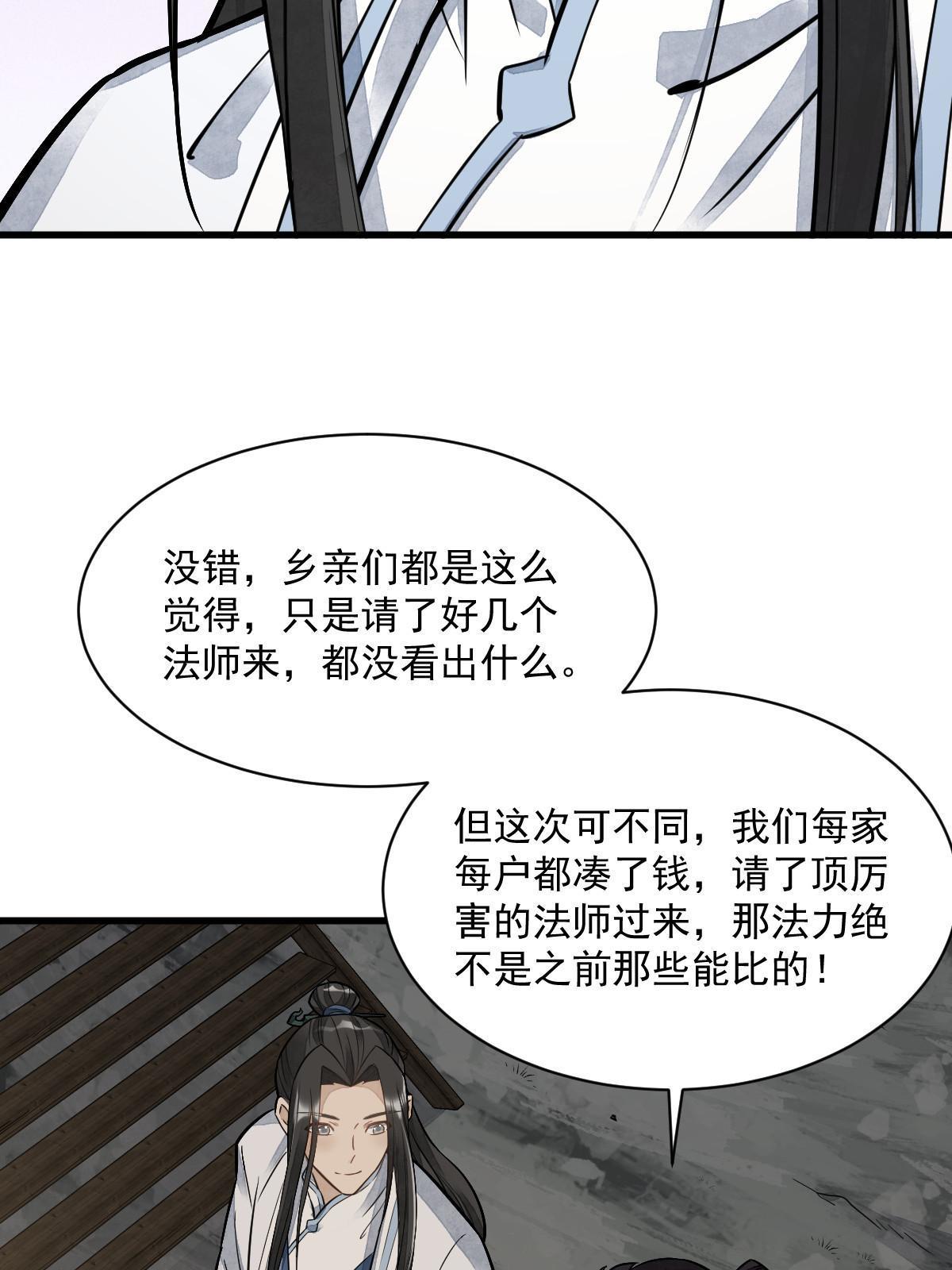 第180话23