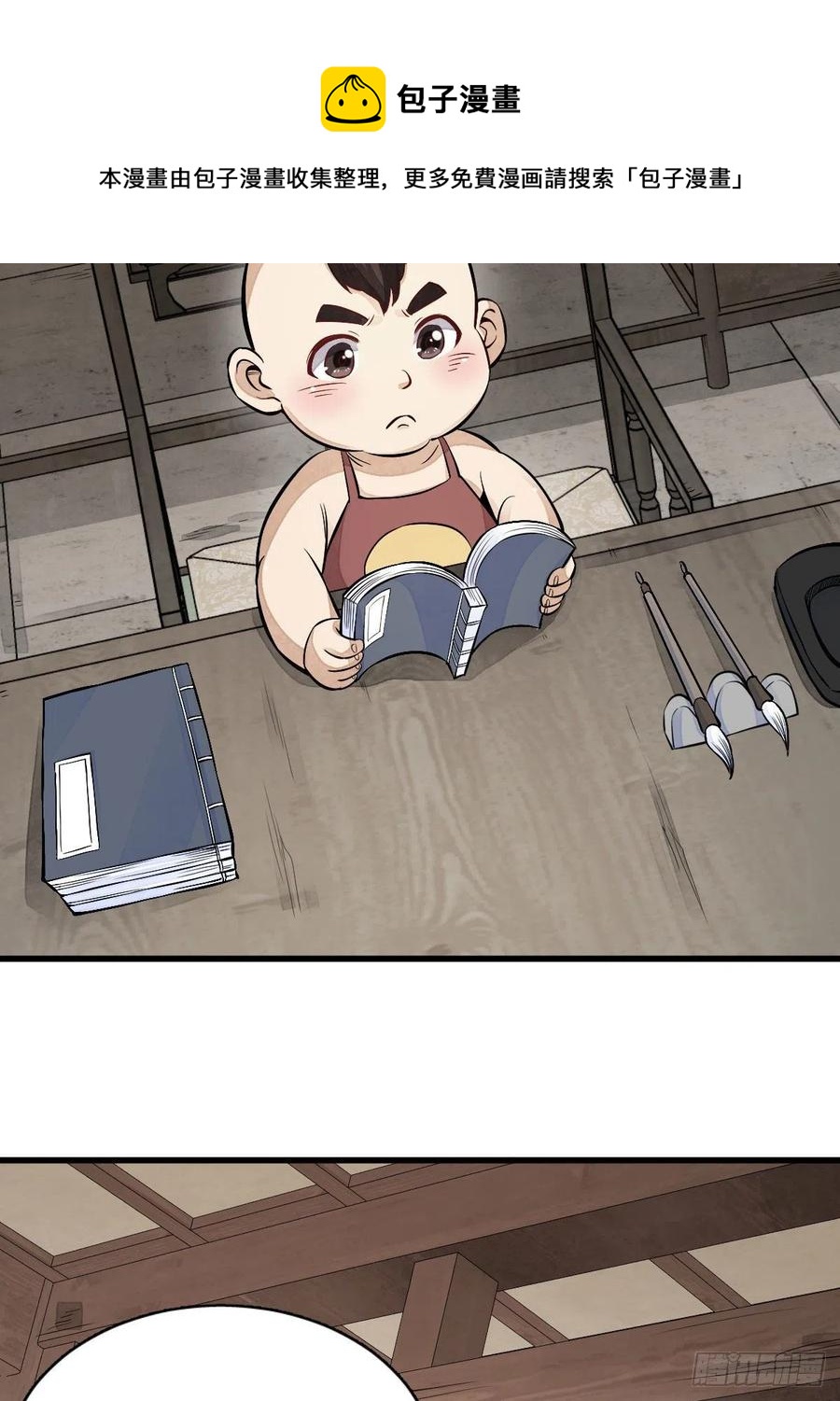 第106话44