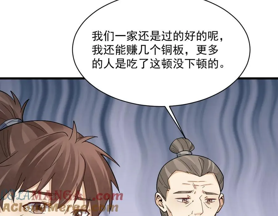 第301话60