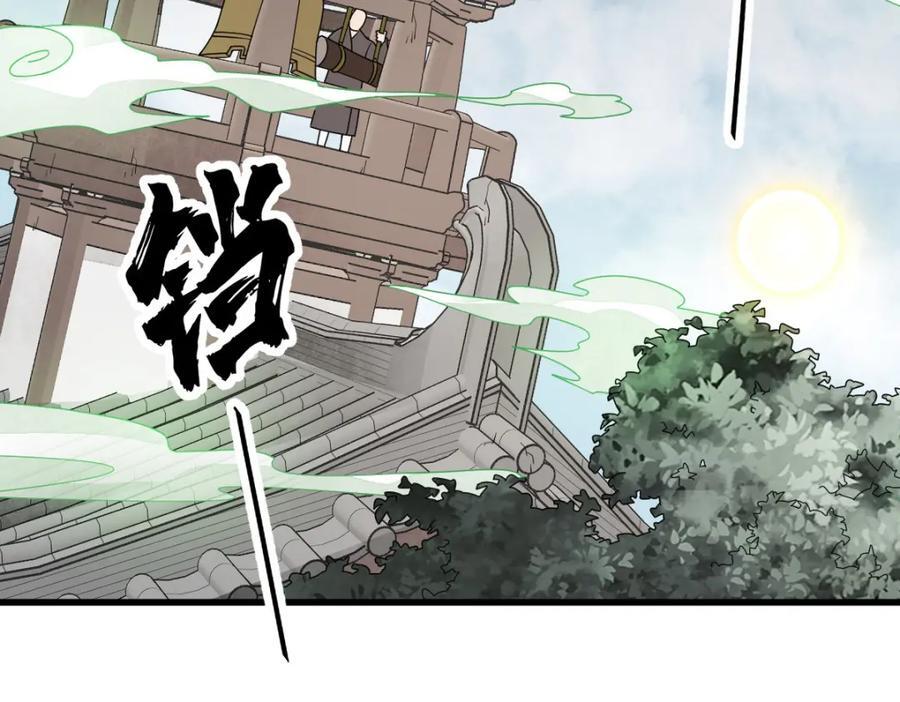 第238话3