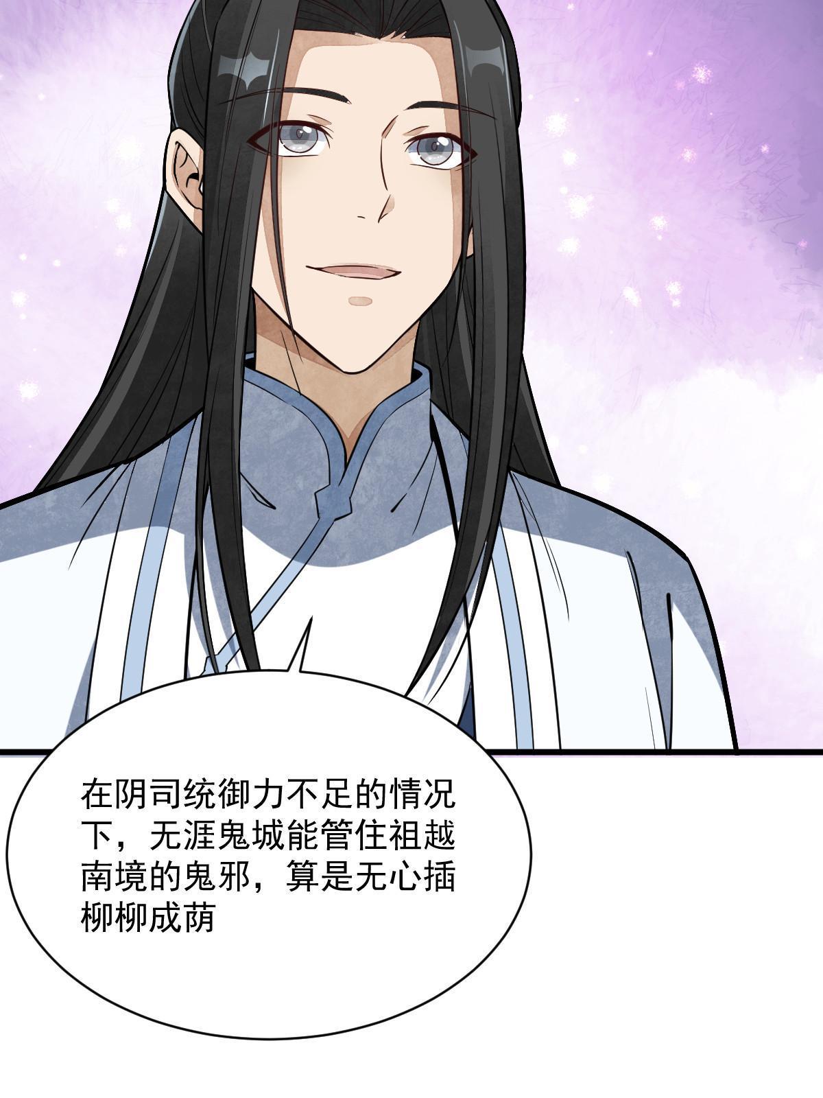 第173话48