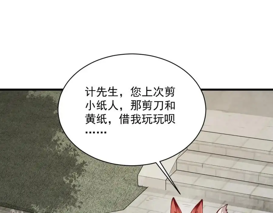 第253话2