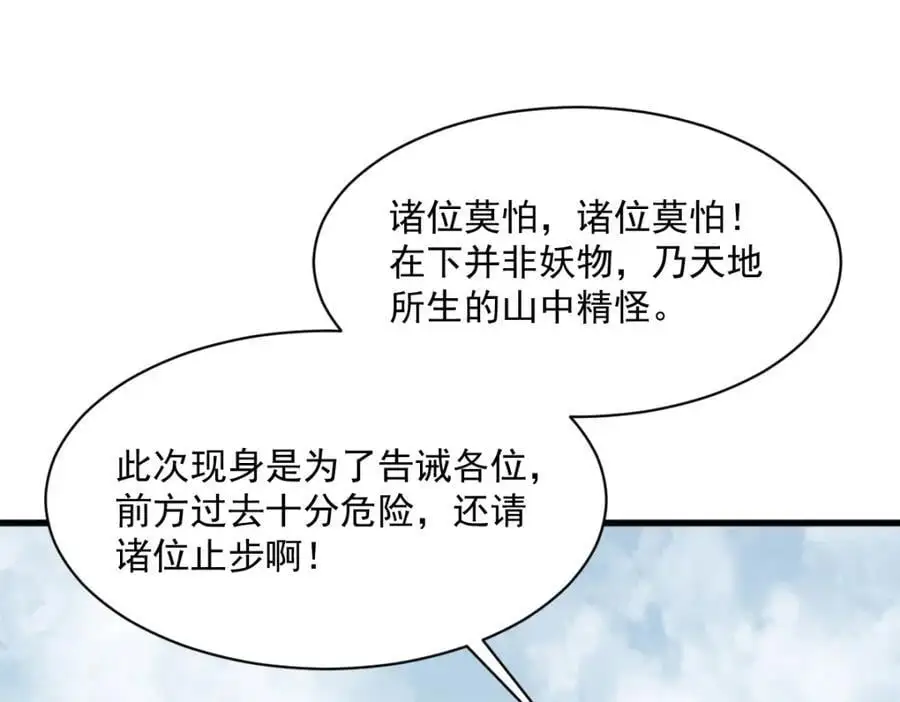 第273话86