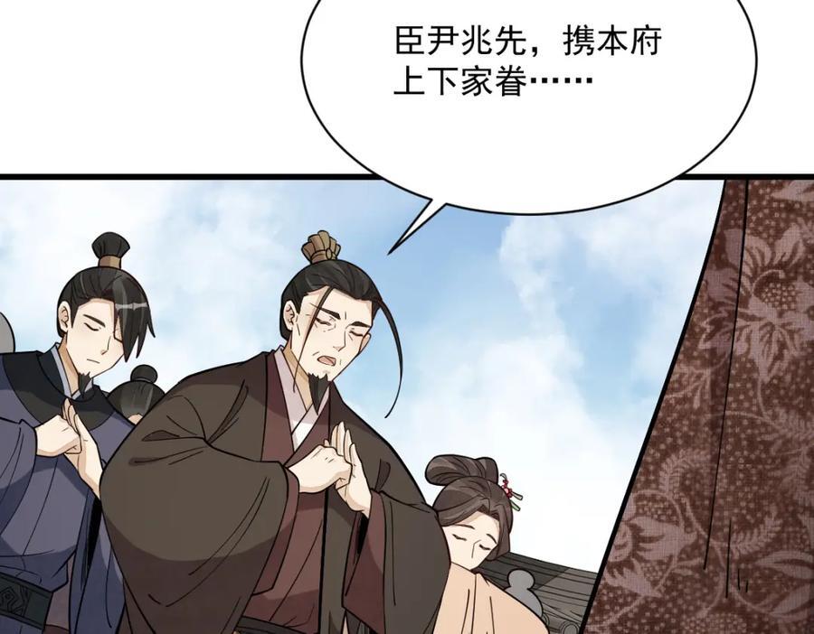 第234话26