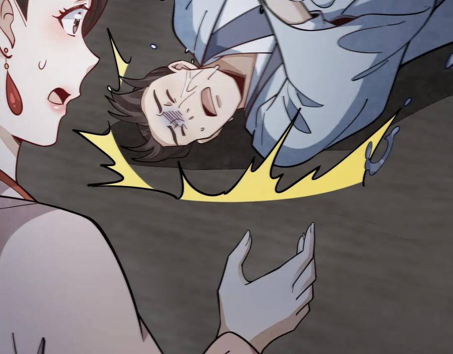 第240话75