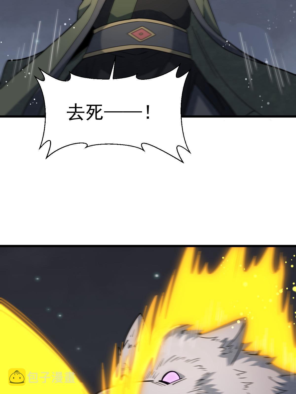 第176话55